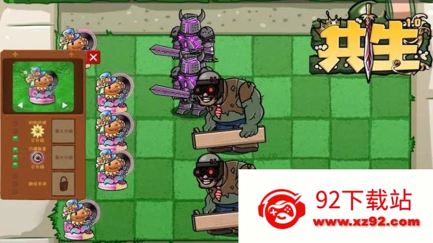 ֲ�ｩʬ����սv1.12 �ֻ����ͼ