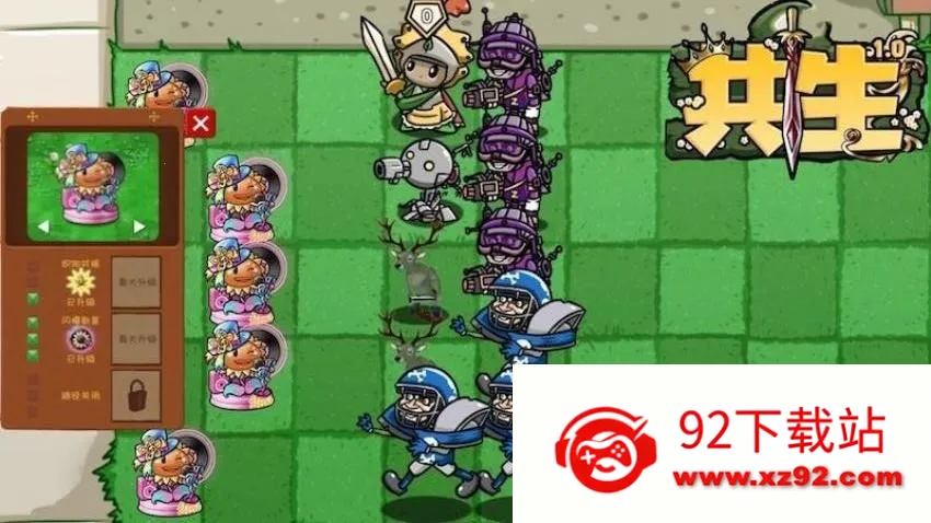 ֲ�ｩʬ����սv1.12 �ֻ����ͼ