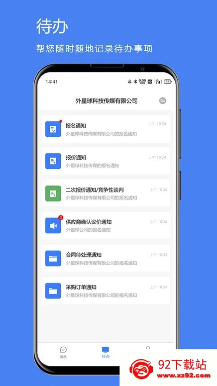 煤婆新消息 煤婆新消息