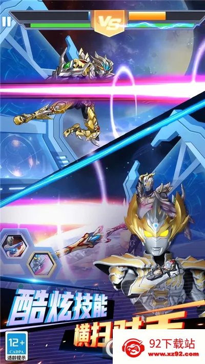 ����ǰ�Ľ�ʬ��սv1.4.0 �ٷ������ͼ