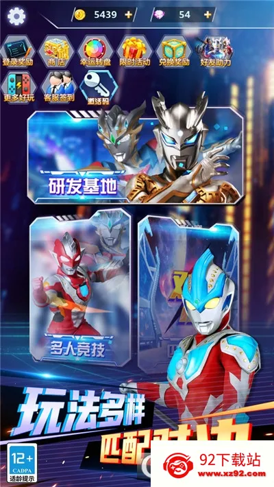 ����ǰ�Ľ�ʬ��սv1.4.0 �ٷ������ͼ