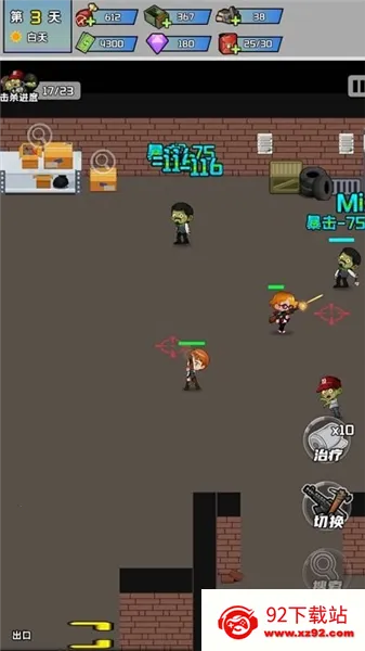 ����ǰ�Ľ�ʬ��սv1.4.0 �ٷ������ͼ