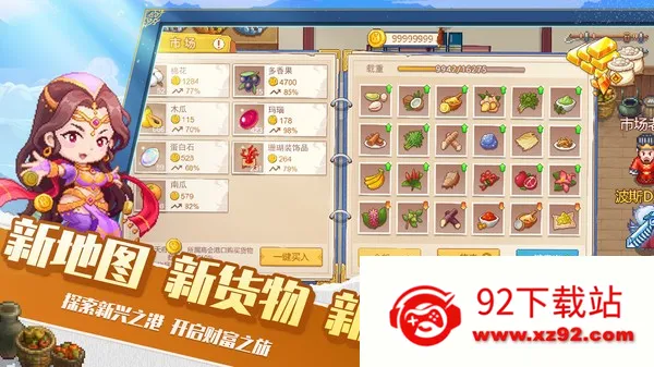 �����ռ�2��׿���ֻ���v1.5.1 ��׿���ͼ