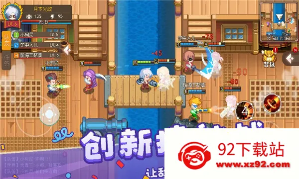 �����ռ�2��׿���ֻ���v1.5.1 ��׿���ͼ