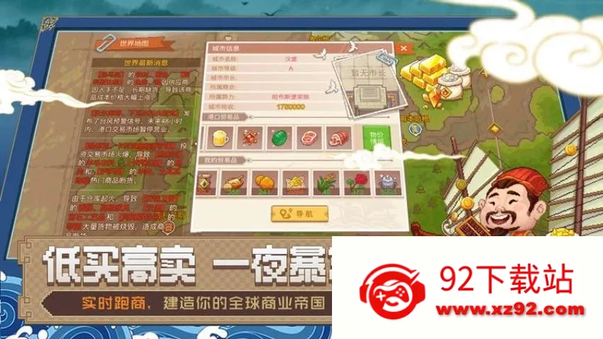 �����ռ�2��׿���ֻ���v1.5.1 ��׿���ͼ