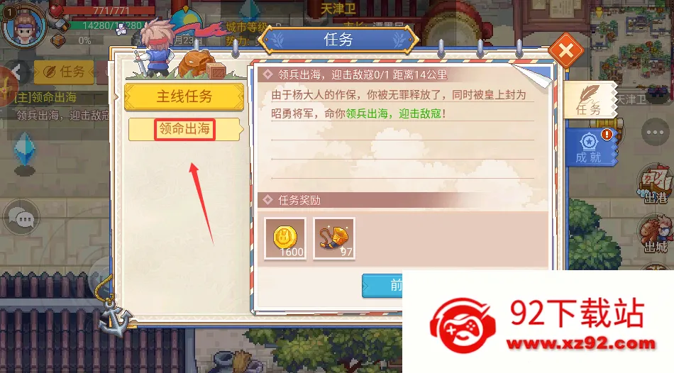 �����ռ�2��׿���ֻ���