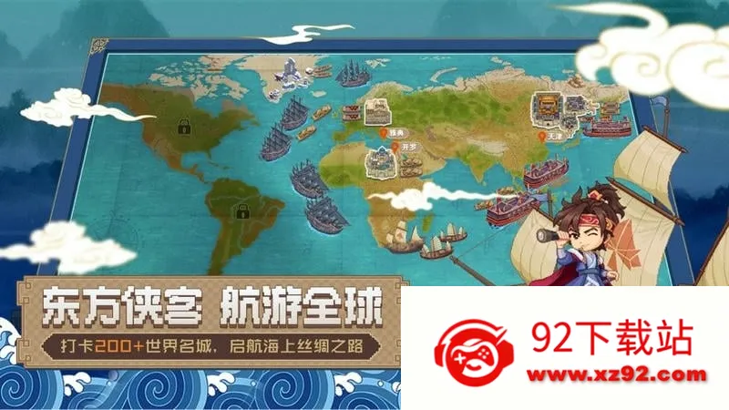 �����ռ�2��׿���ֻ���v1.5.1 ��׿���ͼ