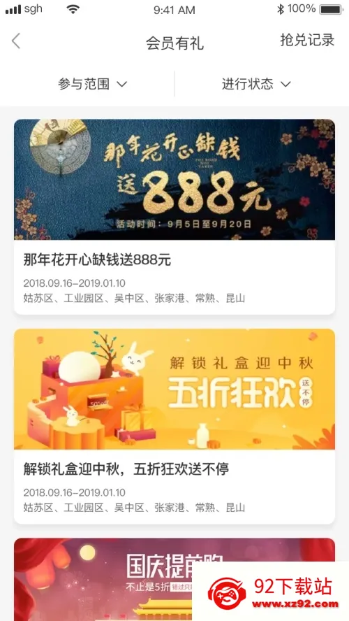 �չ���v1.8.0 �ٷ������ͼ