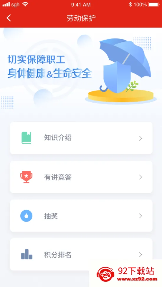 �չ���v1.8.0 �ٷ������ͼ