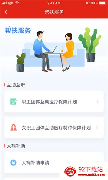 �չ���v1.8.0 �ٷ������ͼ