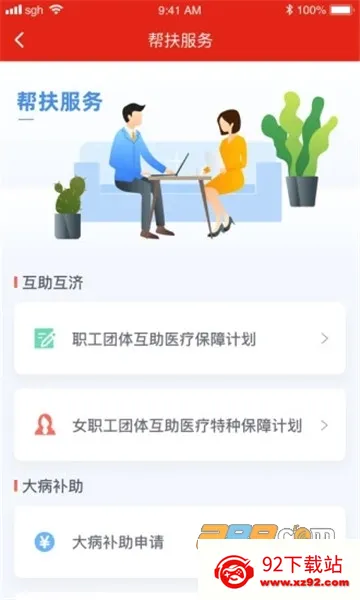 �չ���v1.8.0 �ٷ������ͼ