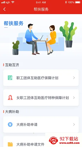 �չ���v1.8.0 �ٷ������ͼ