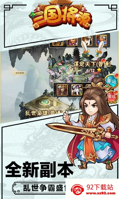 ��������v1.0.9 ��Ѱ��ͼ