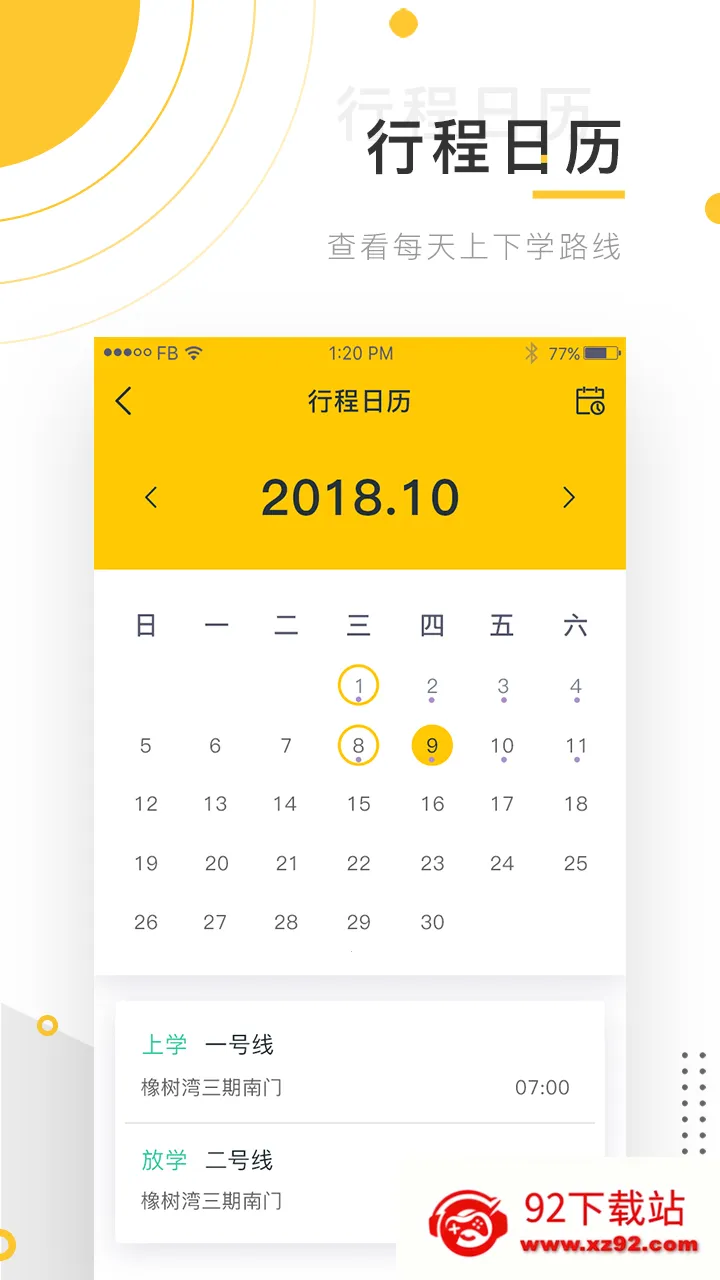 С��೵v2.1.3 ��׿���ͼ
