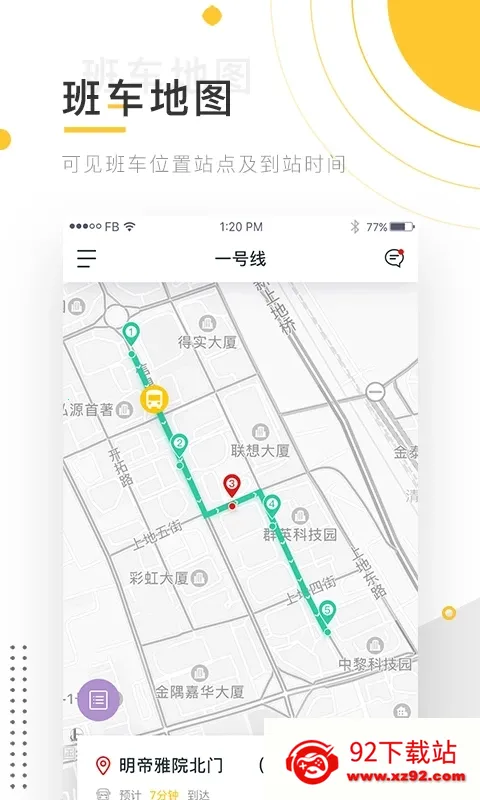 С��೵v2.1.3 ��׿���ͼ