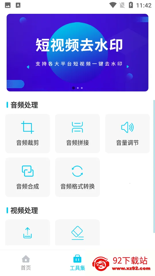 �����������ֻ���v2.1.5 �ٷ������ͼ