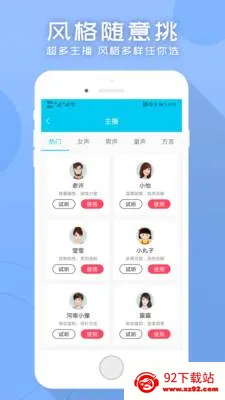 �����������ֻ���v2.1.5 �ٷ������ͼ