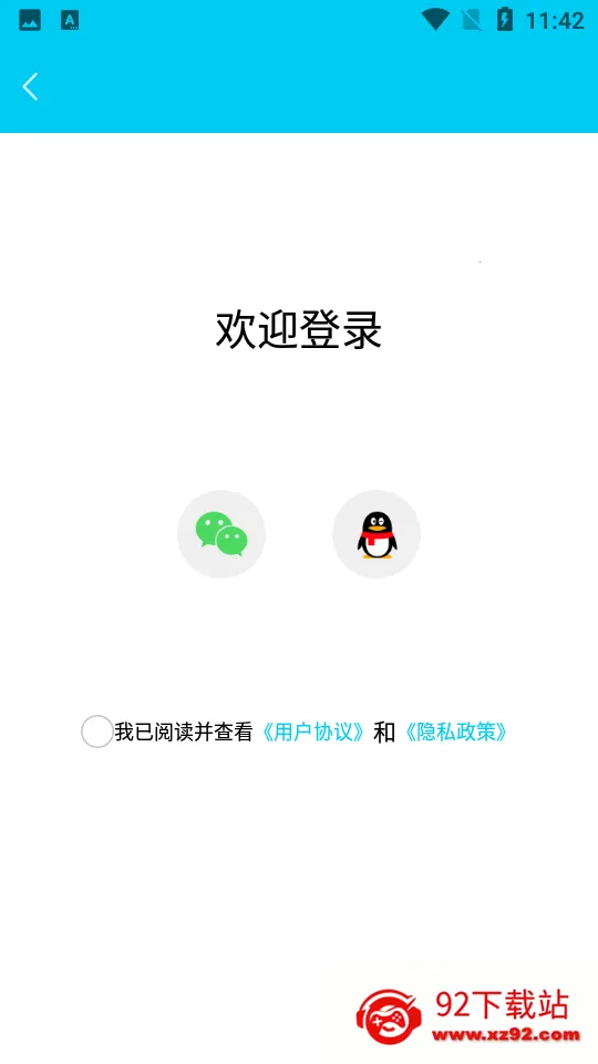 �����������ֻ���v2.1.5 �ٷ������ͼ
