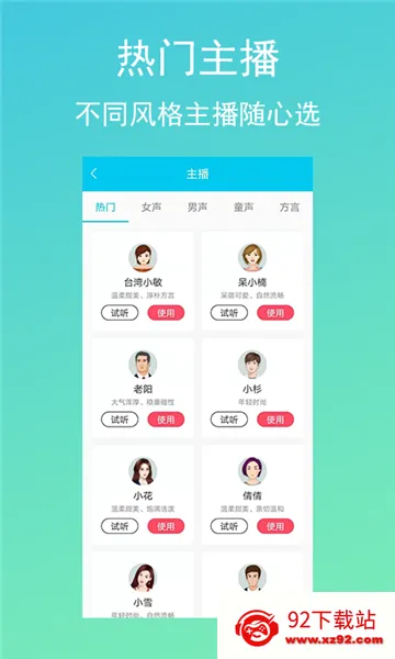 �����������ֻ���v2.1.5 �ٷ������ͼ