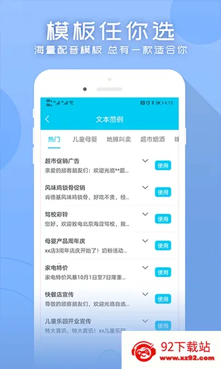 �����������ֻ���v2.1.5 �ٷ������ͼ