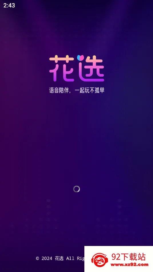 ��ѡv1.3.11.0 ��׿���ͼ