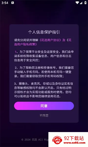 ��ѡv1.3.11.0 ��׿���ͼ