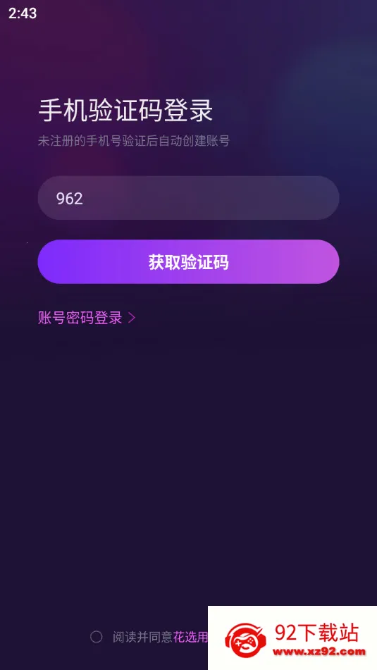 ��ѡv1.3.11.0 ��׿���ͼ