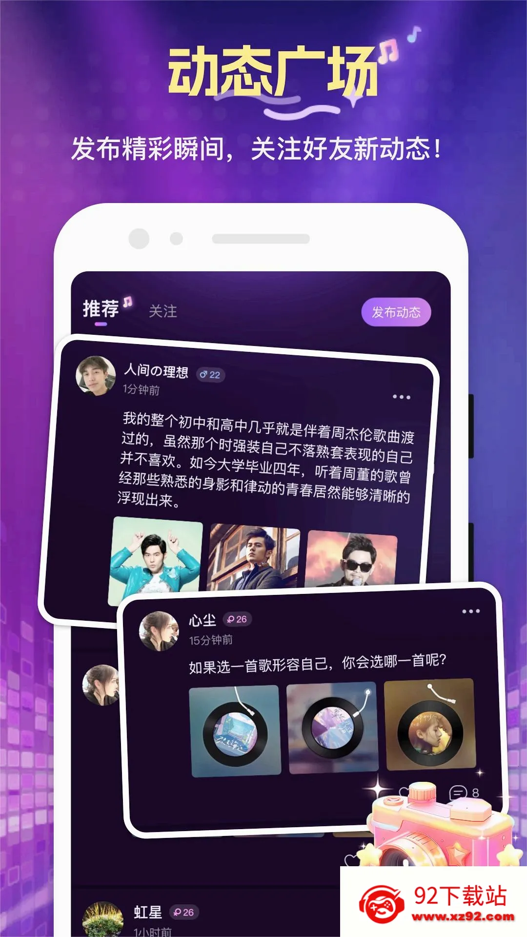 ��ѡv1.3.11.0 ��׿���ͼ