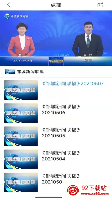��³��ý�����ֻ���v0.0.22 �ٷ������ͼ