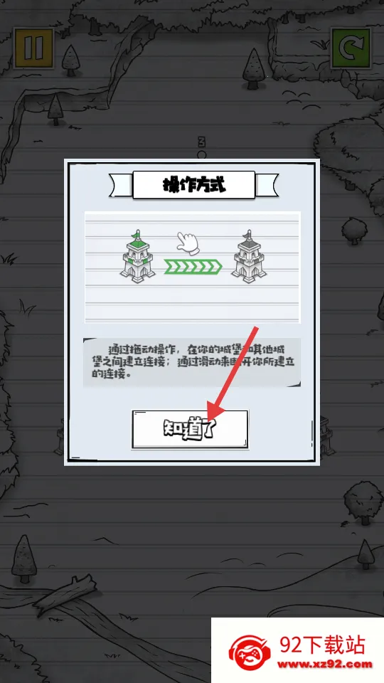 �ʳǹ���ս2026���ذ�װ