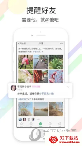 宿迁零距离最新手机版 宿迁零距离最新手机版