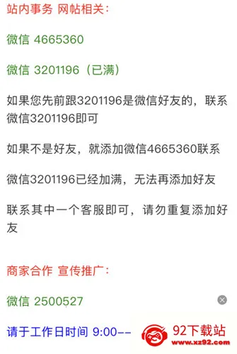 宿迁零距离最新手机版 宿迁零距离最新手机版