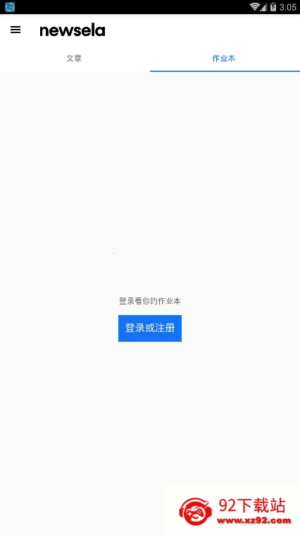 Newselav1.4.2.cn ��Ѱ��ͼ
