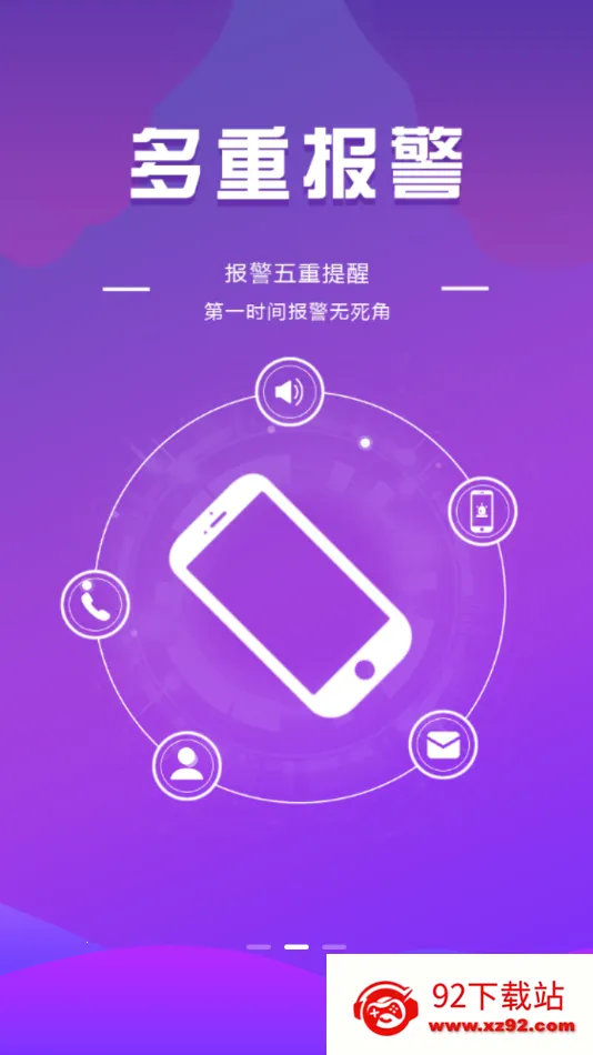 ȫ������2026���°汾v2.0.8 �ٷ������ͼ
