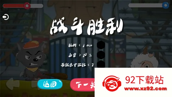 ��Ϸ������ͼ3