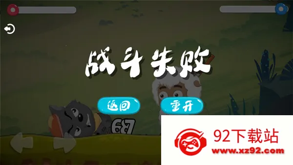 ��Ϸ������ͼ4