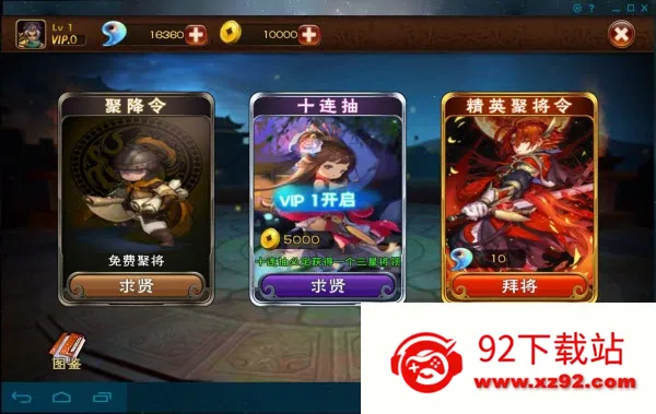 ����ɱ��22026���°汾v2.15.0 ��׿���ͼ