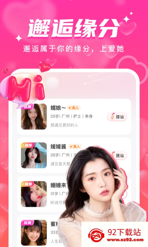 ����v2.4.4 ��׿���ͼ