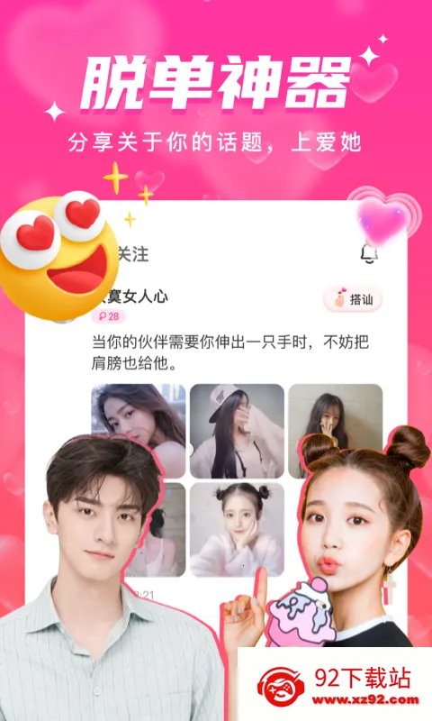 ����v2.4.4 ��׿���ͼ