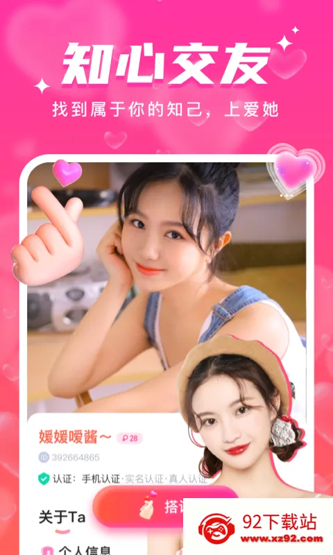 ����v2.4.4 ��׿���ͼ