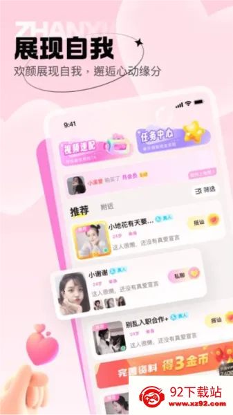 ����v2.4.4 ��׿���ͼ