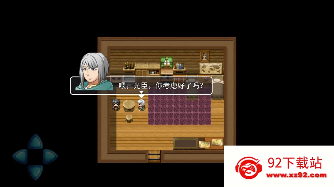 ����˹�ı���2026���°汾v5.1.0 ��Ѱ��ͼ