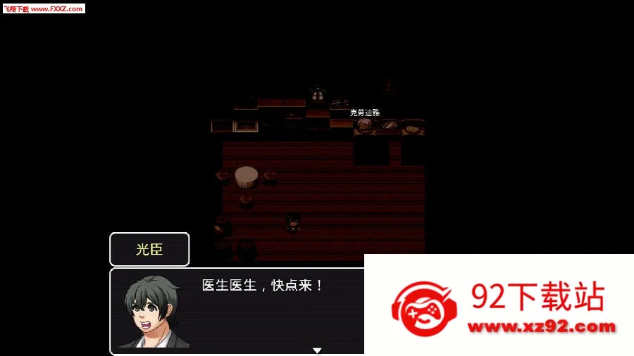 ����˹�ı���2026���°汾