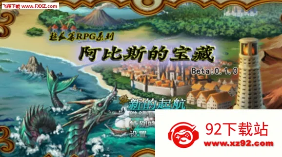 ����˹�ı���2026���°汾