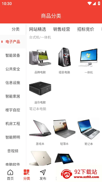 ��Ӫ��2026���ذ�װv3.4.99 �ٷ������ͼ