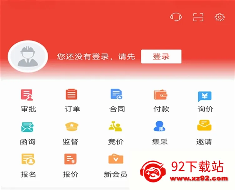 ��Ӫ��2026���ذ�װ