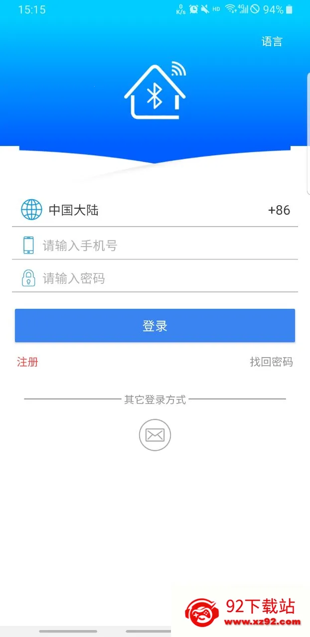 ��ԣ������2026���°汾v2.2.6 �ٷ������ͼ