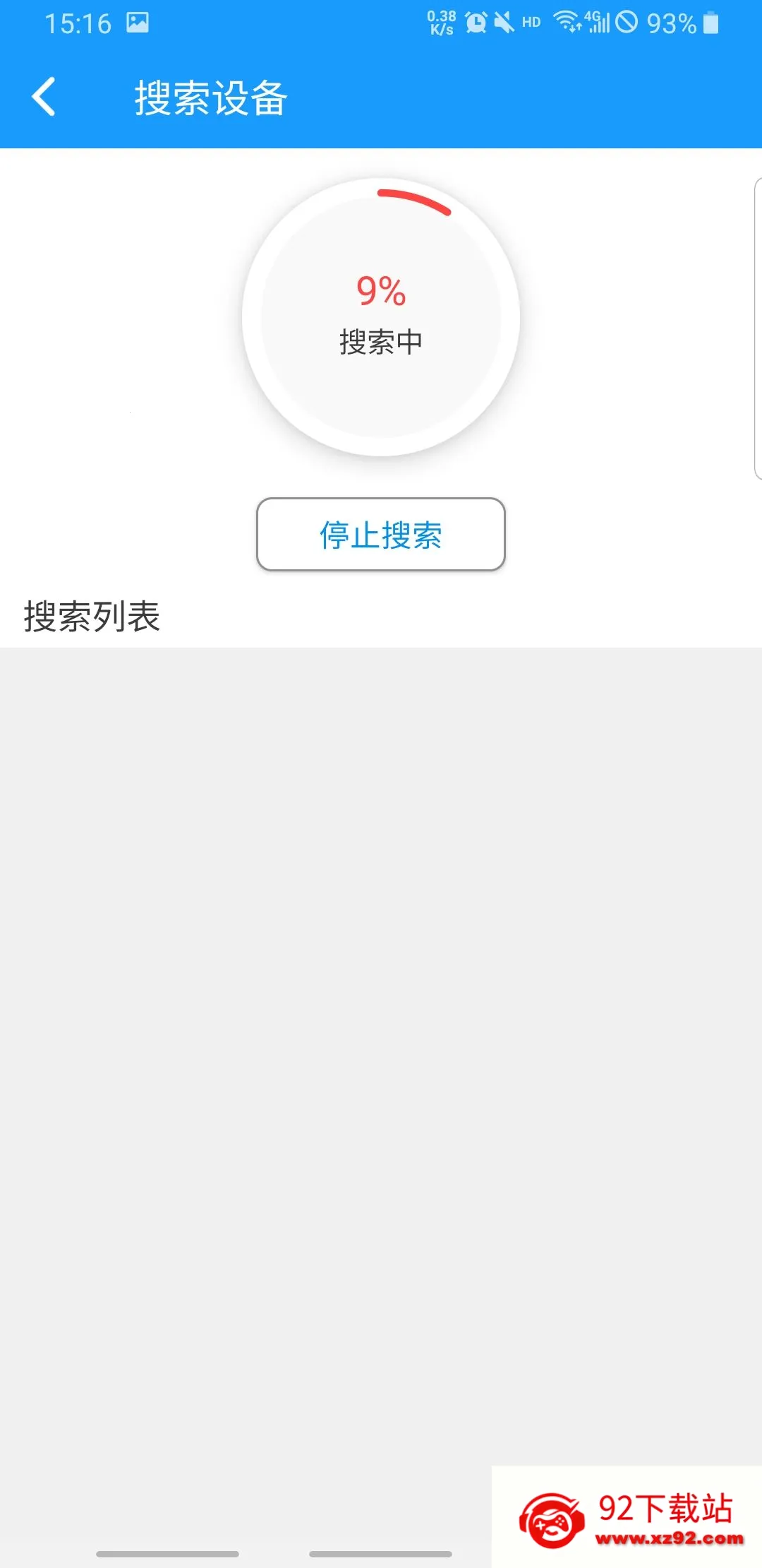 ��ԣ������2026���°汾v2.2.6 �ٷ������ͼ