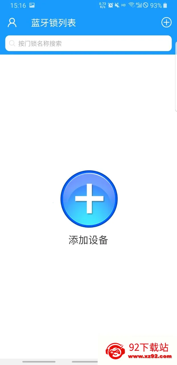 ��ԣ������2026���°汾v2.2.6 �ٷ������ͼ