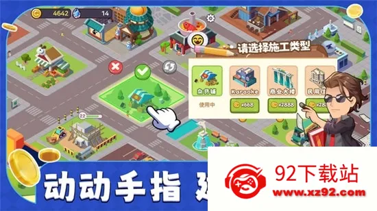 ��ҵ���������ֻ���v1.0.10 ��׿���ͼ